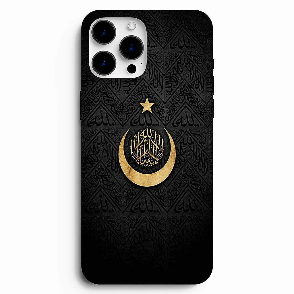 🌙 Ay Yıldız & İslami Hat Sanatı Telefon Kılıfı