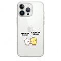 “Karım da Karım, Kocam da Kocam” Sevimli Çift Telefon Kılıfı